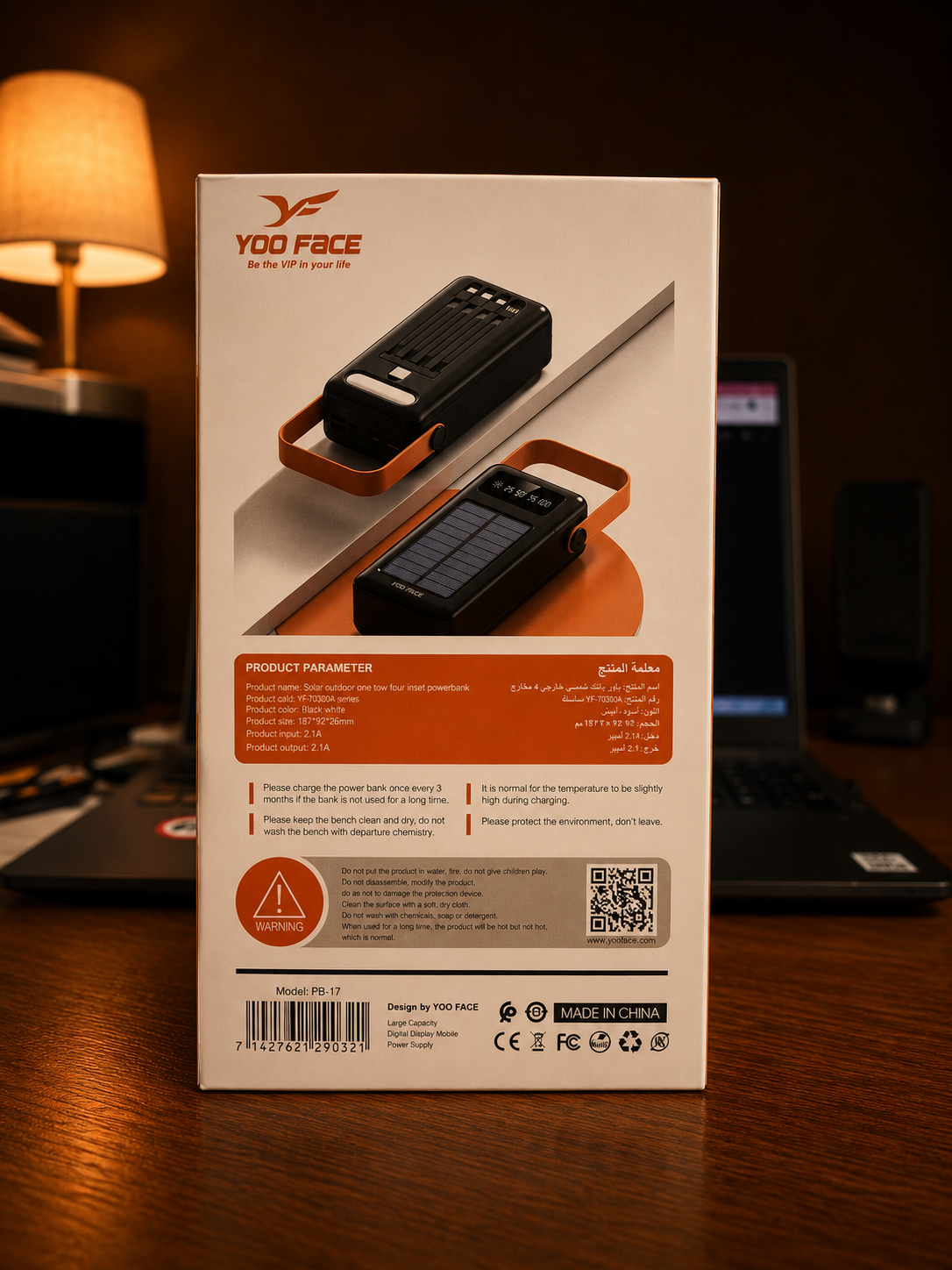 Power Bank Solaire YOO FACE PB-17 – Image 4