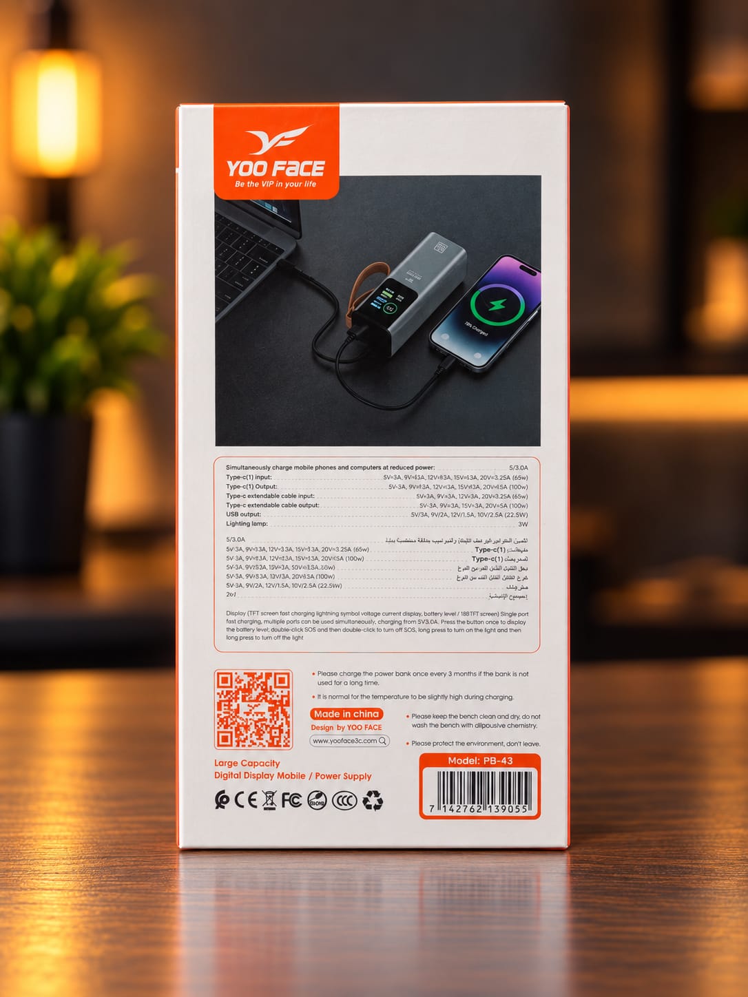 Power Bank YOO FACE PB-43 20 000mAh avec Charge Rapide 100W et Écran Digital – Image 6