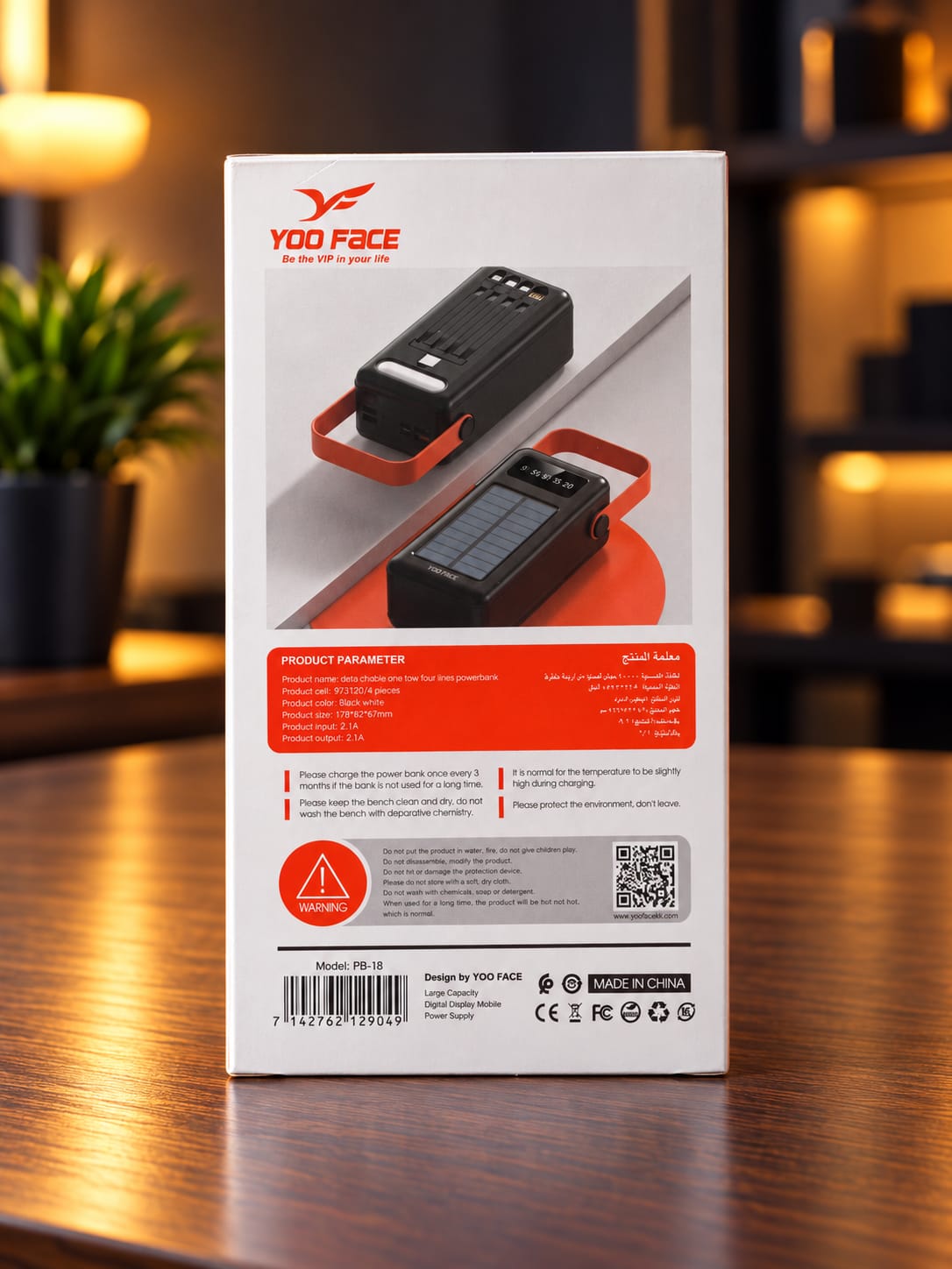 Power Bank YOO FACE PB-18 50000mAh avec Écran LED et Charge Solaire – Image 3