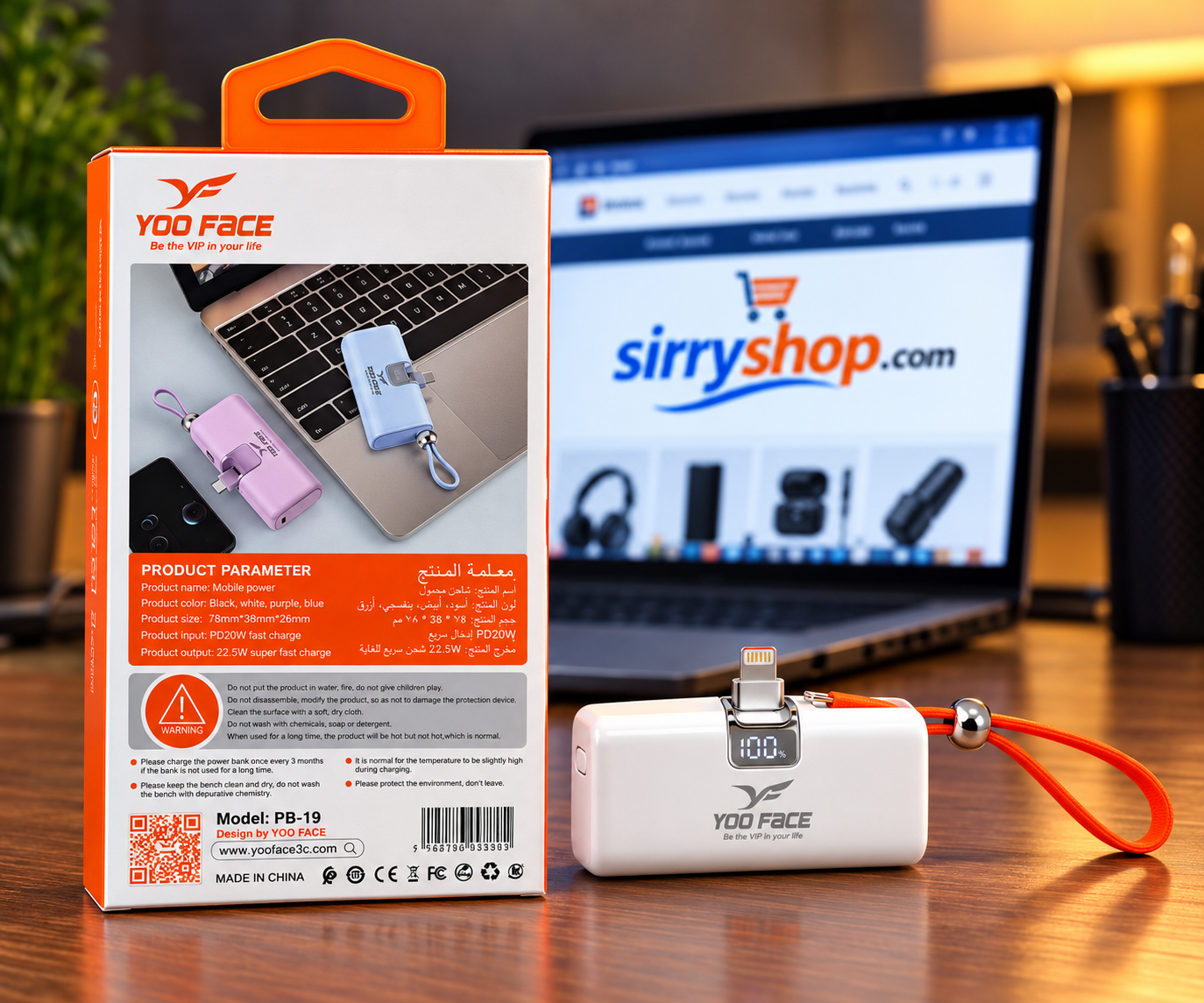Power Bank YOO FACE PB-19 5000mAh 22.5W avec Écran Digital et Connecteur Lightning – Image 5
