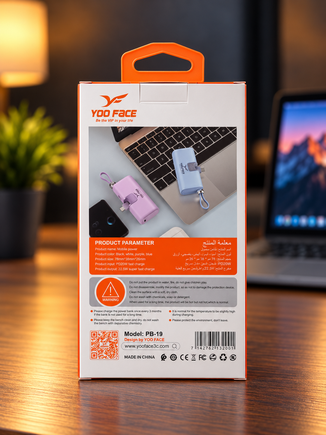 Power Bank YOO FACE PB-19 5000mAh 22.5W avec Écran Digital et Connecteur Lightning – Image 3